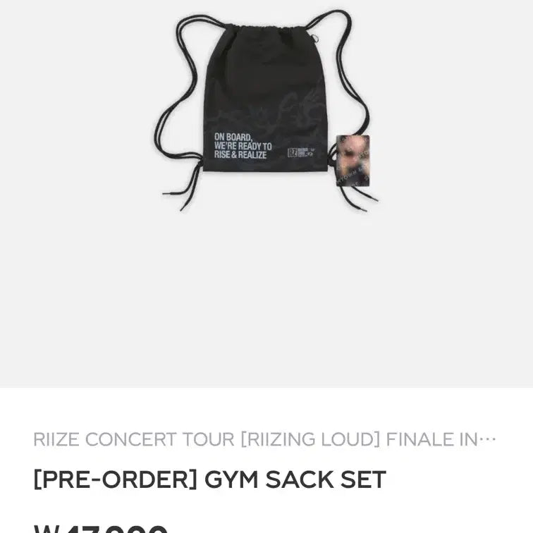 [BUNJANG] RIIZE Gym Sack / RIIZE 라이즈 짐색 (포카X) 4/24 입고