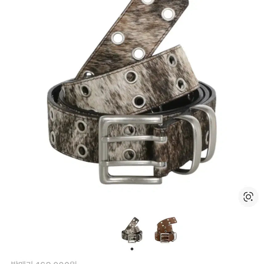 [BUNJANG] OS Kamien x MJD Double Hole Belt Oak Brown / [OS] 카미엔 x MJD 더블 홀 벨트 오크 브라운