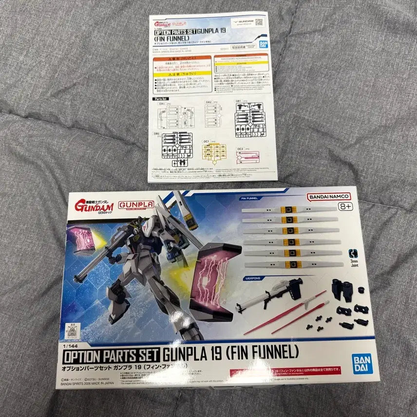 [SOLD OUT] 뉴건담 옵션 파츠 세트 19 핀판넬 가조립