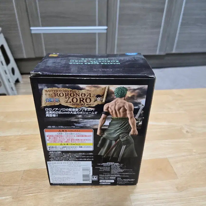 [BUNJANG] One Piece Zoro Figure / 원피스 조로 피규어