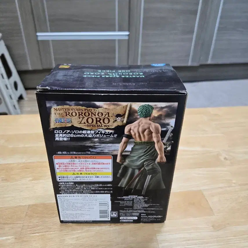 [BUNJANG] One Piece Zoro Figure / 원피스 조로 피규어
