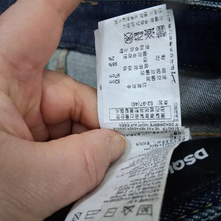 [BUNJANG] Dsquared2 Denim Jeans 32 Size / 디스퀘어드2 데님 청바지 32사이즈 정품