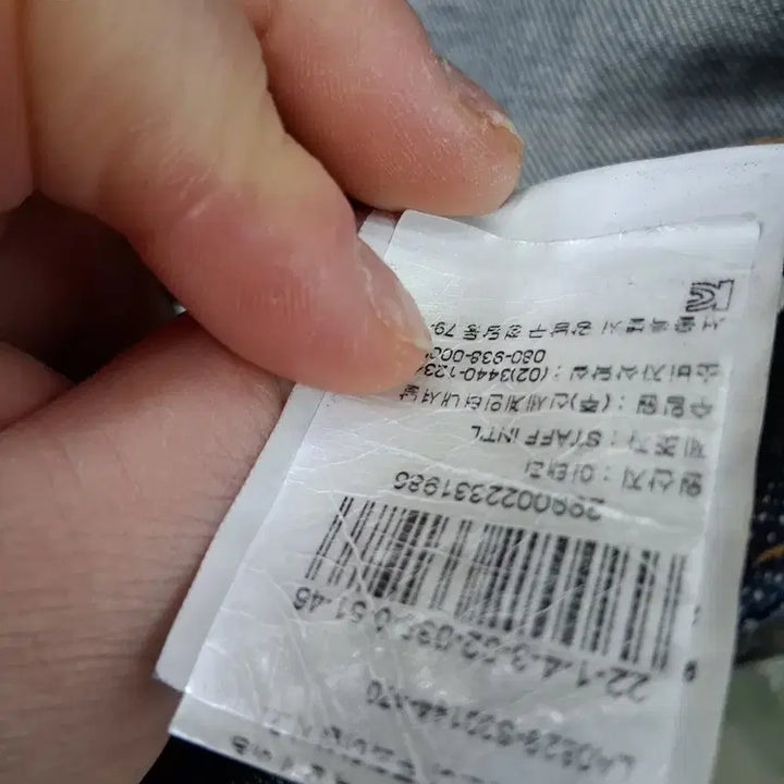 [BUNJANG] Dsquared2 Denim Jeans 32 Size / 디스퀘어드2 데님 청바지 32사이즈 정품