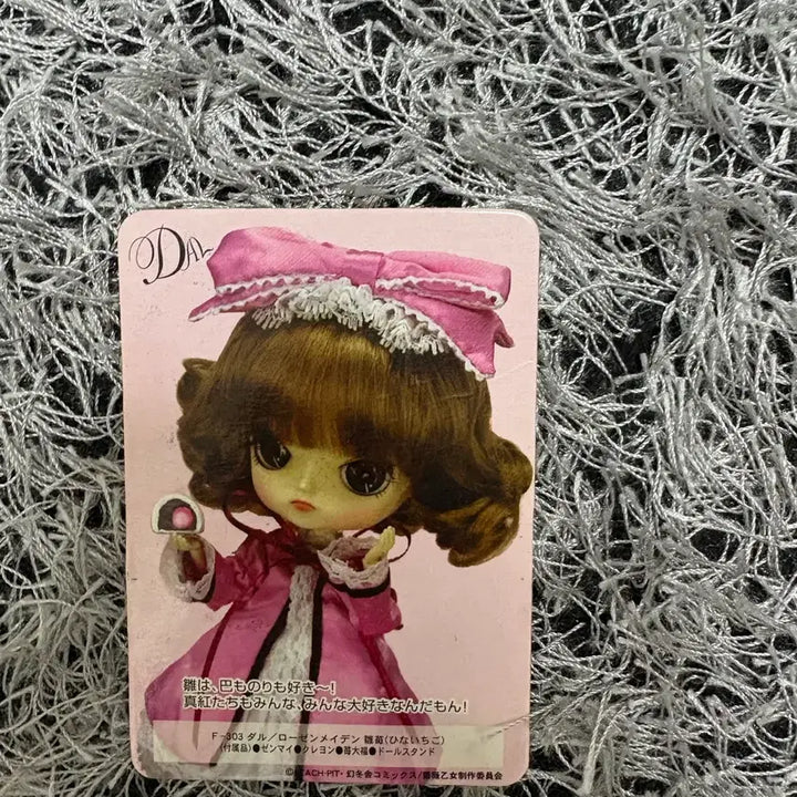 [BUNJANG] Hinachigo Doll Ball Jointed Doll / 히나이치고 달돌 구체관절인형