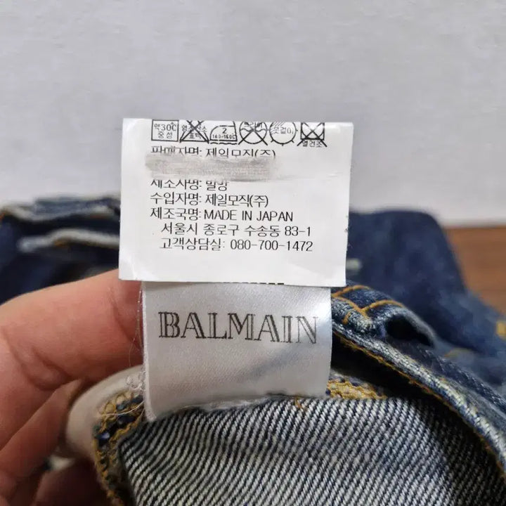 [BUNJANG] Balmain FW12 Quilted Biker Jeans / [30] 발망 FW12 퀼팅 바이커진