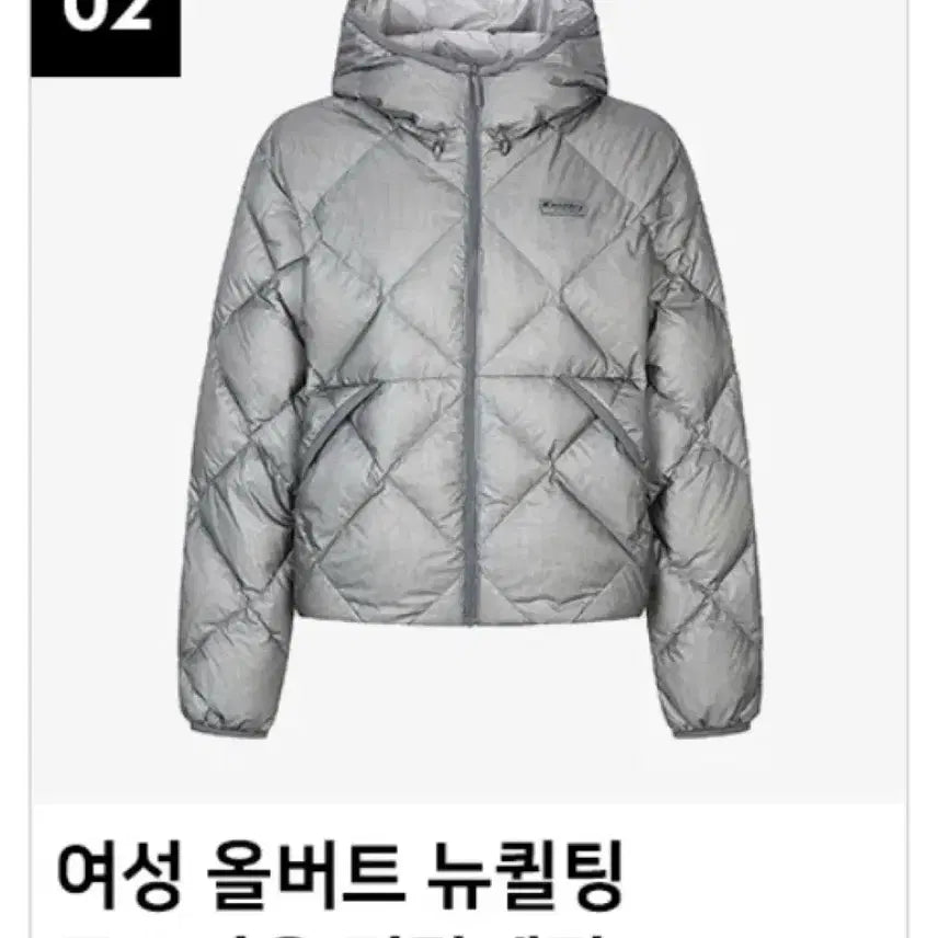[BUNJANG] Discovery Quilted Lightweight Padded Jacket / 디스커버리 퀄팅 경량패딩