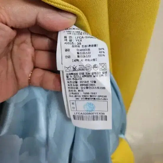 [SOLD OUT] 럭키슈에뜨롱코트