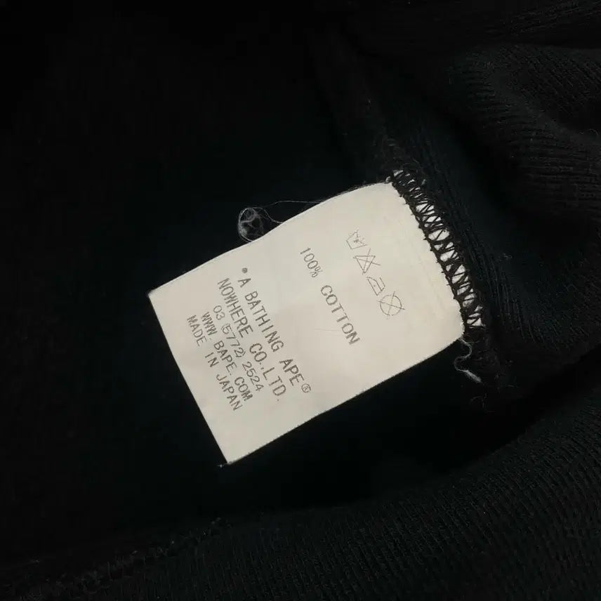 [BUNJANG] Bape Baby Milo Hoodie Black / 베이프 Bape 베이비마일로 후드티 블랙