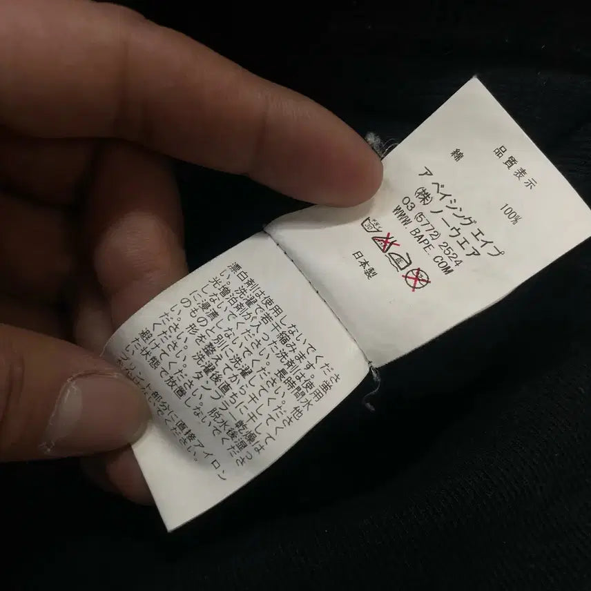 [BUNJANG] Bape Baby Milo Hoodie Black / 베이프 Bape 베이비마일로 후드티 블랙