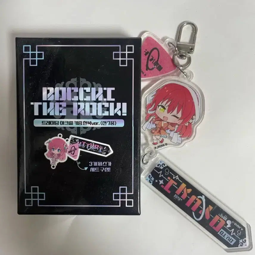 [BUNJANG] Bocchi the Rock! Animate Collaboration Cafe Kita Keychain / 봇치더록 애니메이트 콜라보카페 키타 키링