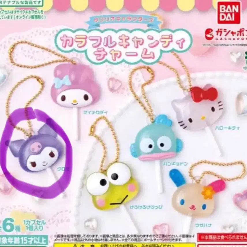 [BUNJANG] Sanrio Kuromi Colorful Candy Gacha / 산리오 컬러풀 캔디 가챠 쿠로미
