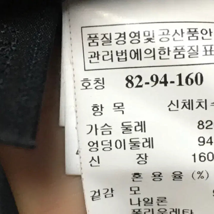 [BUNJANG] Hanseom Mine Black Jacket Italian Material / 한섬 마인 정장 블랙 자켓 이태리소재