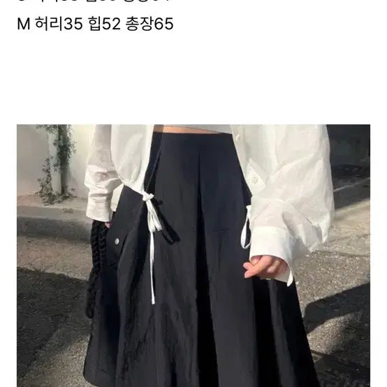 [BUNJANG] A-Line Nylon Pocket Skirt - Black / (착샥)A라인 나일론 포켓 스커트 블랙