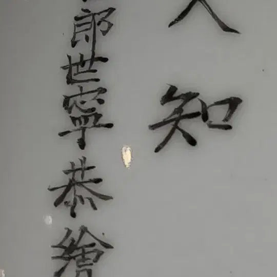[BUNJANG] Qianlong Period Lang Shining Horse Pattern Gilt Small Vase Chinese Porcelain Antique / 건륭년제 랑세녕 마문 묘금 소화병 높26 지13 중국도자기 고도자 골통품