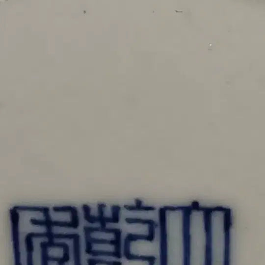 [BUNJANG] Qianlong Period Lang Shining Horse Pattern Gilt Small Vase Chinese Porcelain Antique / 건륭년제 랑세녕 마문 묘금 소화병 높26 지13 중국도자기 고도자 골통품