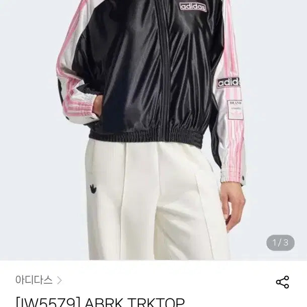 [BUNJANG] Adidas ABRK Track Top Black/Pink / 아디다스 ABRK 트랙탑 블랙/핑크
