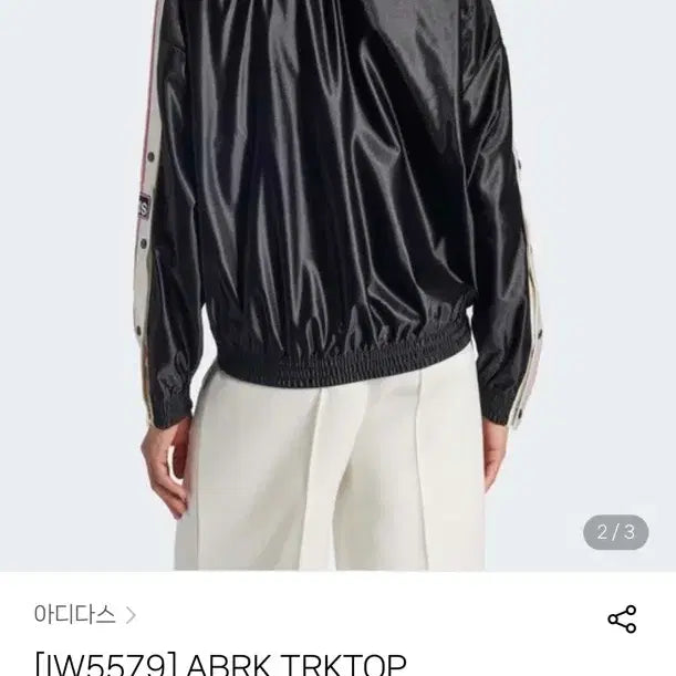 [BUNJANG] Adidas ABRK Track Top Black/Pink / 아디다스 ABRK 트랙탑 블랙/핑크