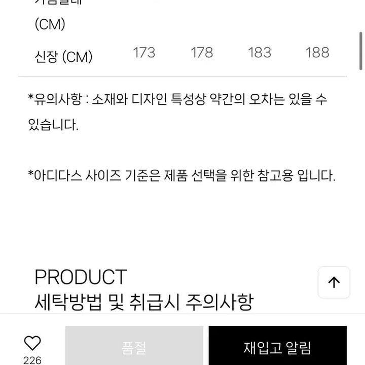 [BUNJANG] Adidas ABRK Track Top Black/Pink / 아디다스 ABRK 트랙탑 블랙/핑크