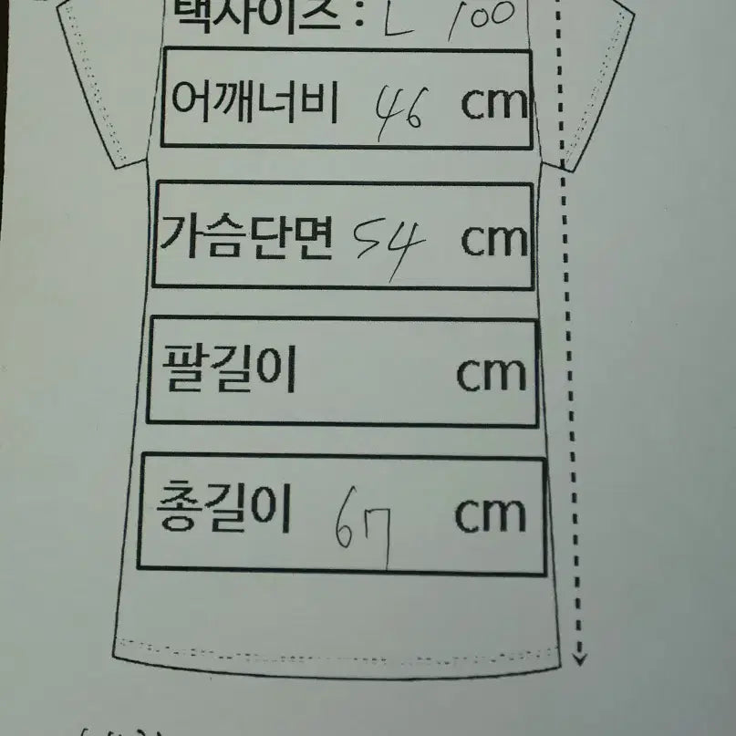 [BUNJANG] C.P Company Lens Pocket T-Shirt - L / C.P Company 렌즈 포켓 티셔츠 L 공용