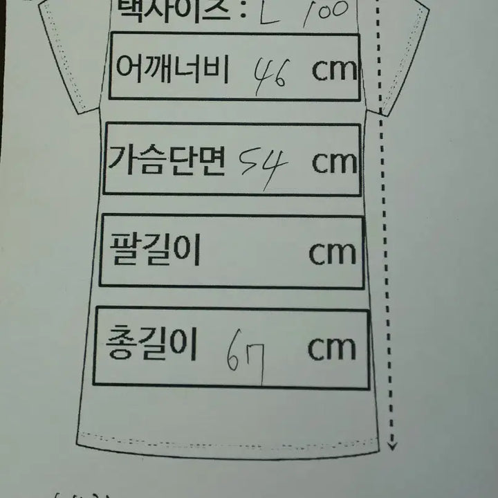 [BUNJANG] C.P Company Lens Pocket T-Shirt - L / C.P Company 렌즈 포켓 티셔츠 L 공용