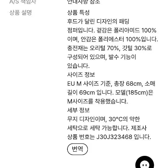 [SOLD OUT] 캘빈클라인 CK 로고 패딩 점퍼 네이비