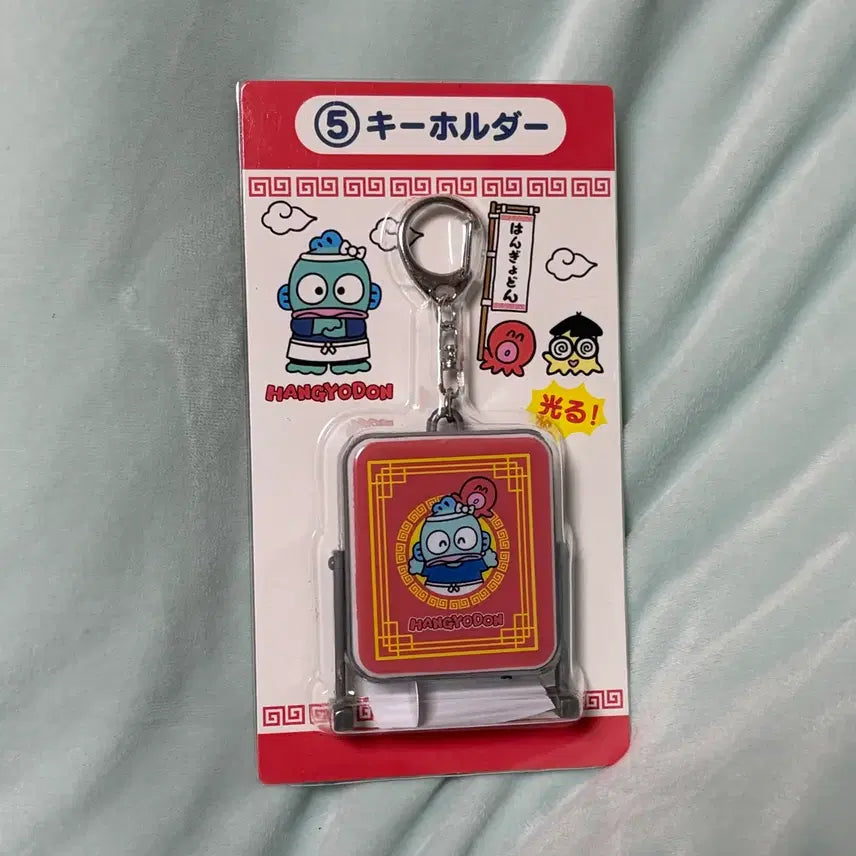 [BUNJANG] Hangyodon Atari Kuji Light Keychain / 한교동 아타리 쿠지 라이트 키링 새상품