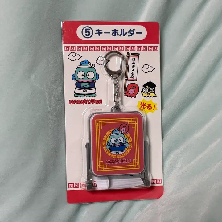 [BUNJANG] Hangyodon Atari Kuji Light Keychain / 한교동 아타리 쿠지 라이트 키링 새상품