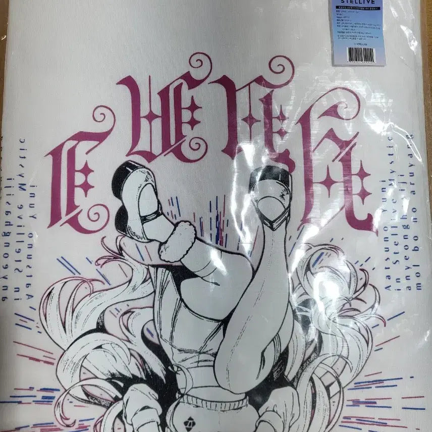 [SOLD OUT] 스텔라이브 오버핏 유니 티셔츠 미개봉