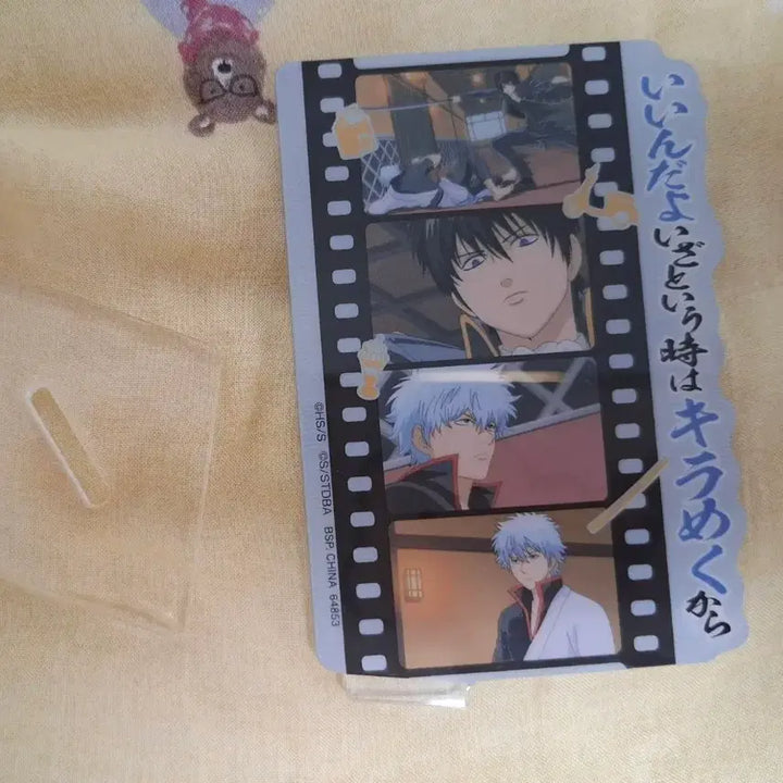 [BUNJANG] Gintama Acrylic Stand / 은혼 제일복권 아크릴 스탠드 판매