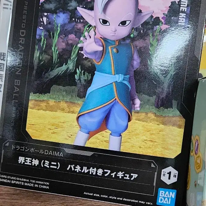 [BUNJANG] Dragon Ball Daima Kaioshin Mini Figure Banpresto / 드래곤볼 다이마 계왕신 미니 피규어 반프레스토 미개공