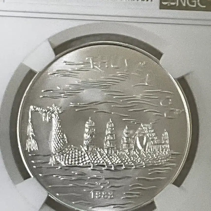 [BUNJANG] 1988 Vietnam 100 Dong Silver Coin NGC MS69 / 1988년 베트남 100동 은화 NGC MS69