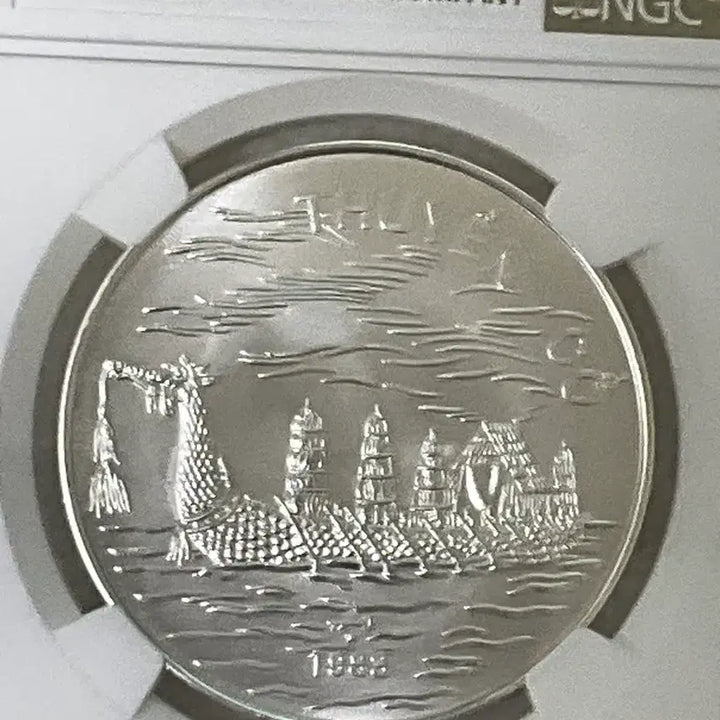 [BUNJANG] 1988 Vietnam 100 Dong Silver Coin NGC MS69 / 1988년 베트남 100동 은화 NGC MS69