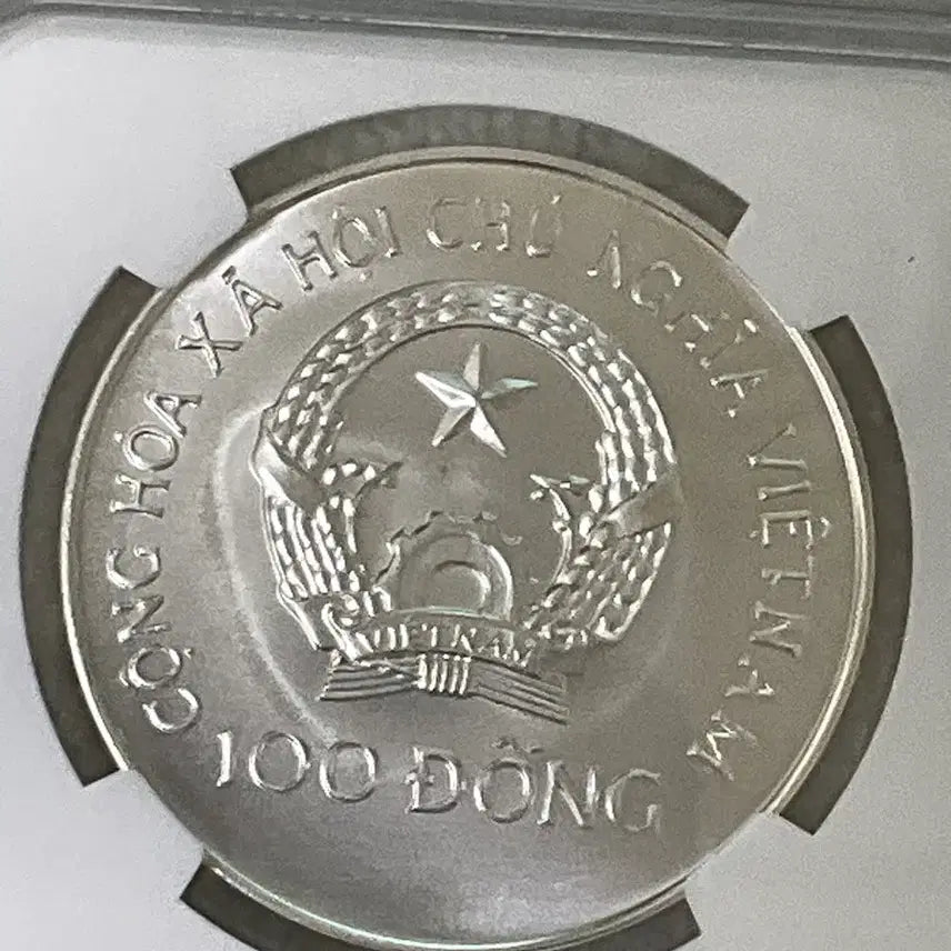 [BUNJANG] 1988 Vietnam 100 Dong Silver Coin NGC MS69 / 1988년 베트남 100동 은화 NGC MS69
