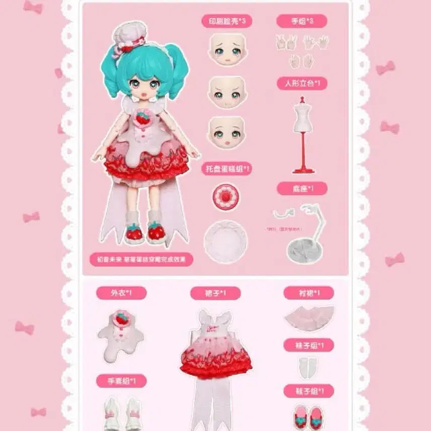 [BUNJANG] Bloxy Hatsune Miku Strawberry Cake Figure (Limited Edition) / [블로키] 하츠네 미쿠 딸기 케이크 피규어(한정판)