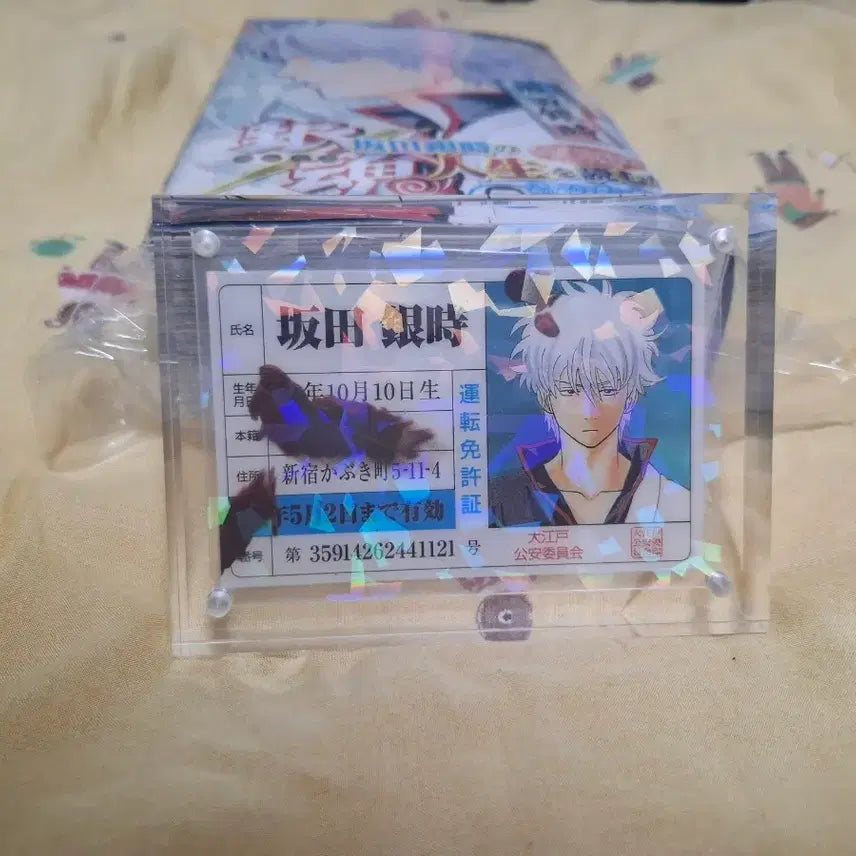 [BUNJANG] Gintama Sakata Gintoki Card / 은혼 사카타 긴토키 카드 판매