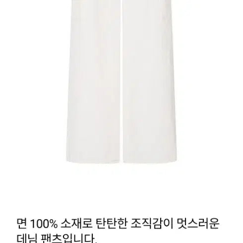 [BUNJANG] G-Cut White Wide Cargo Pants / 새상품) 지컷 화이트 와이드 카고 팬츠