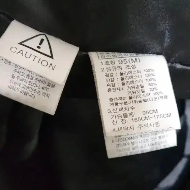 [BUNJANG] The North Face Goose Down Long Padded Coat Navy / (L) 노스페이스 거위털 롱패딩 다운코트 네이비 구스다운 패딩코트