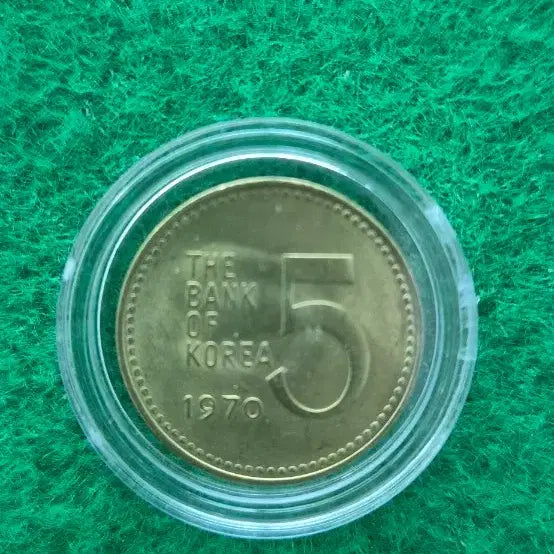 [BUNJANG] Bank of Korea 5 Won Brass Coin (1970) / 1970년 한국은행 5원 주화