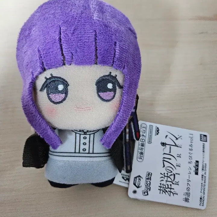 [BUNJANG] Frieren: Beyond Journey&