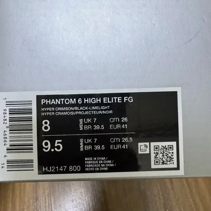 [BUNJANG] Nike Phantom 6 Elite High FG 260 Soccer Cleats / (새상품)나이키 팬텀6 엘리트하이 fg 260
