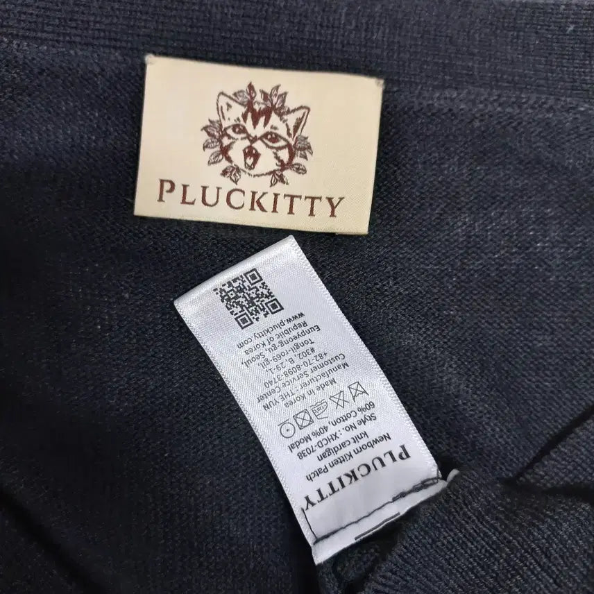 [BUNJANG] PLUCKITTY Black Ribbed Knit Cardigan - Men&