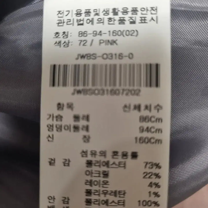 [BUNJANG] On&amp;On Check Pattern Dress / 온앤온 체크 패턴 원피스