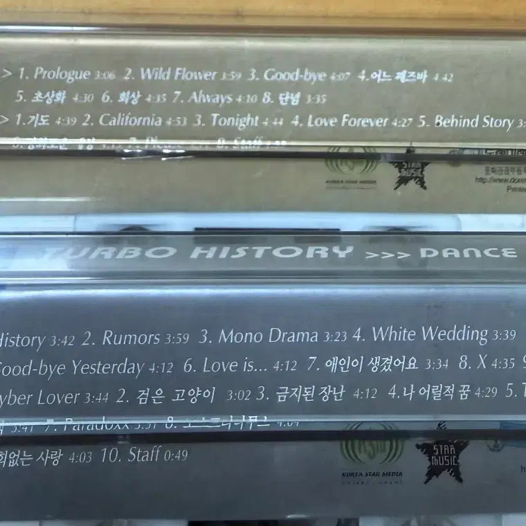 [BUNJANG] TURBO History 4 Cassette Tape Bundle Set / 터보 (TURBO) 히스토리 4카세트테이프