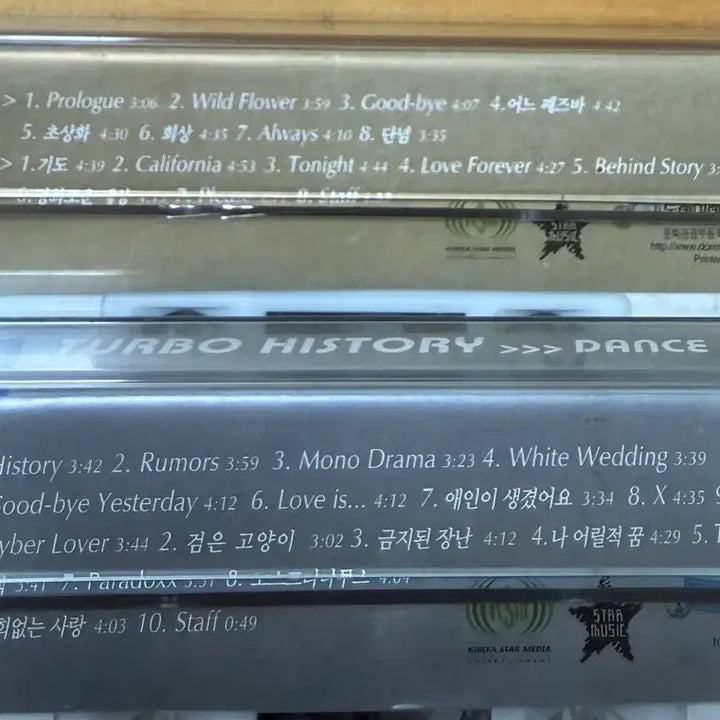 [BUNJANG] TURBO History 4 Cassette Tape Bundle Set / 터보 (TURBO) 히스토리 4카세트테이프