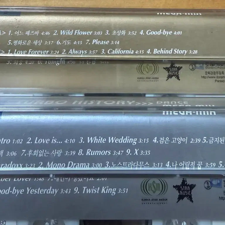 [BUNJANG] TURBO History 4 Cassette Tape Bundle Set / 터보 (TURBO) 히스토리 4카세트테이프