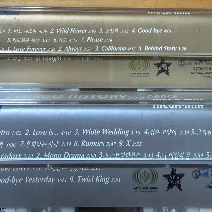 [BUNJANG] TURBO History 4 Cassette Tape Bundle Set / 터보 (TURBO) 히스토리 4카세트테이프