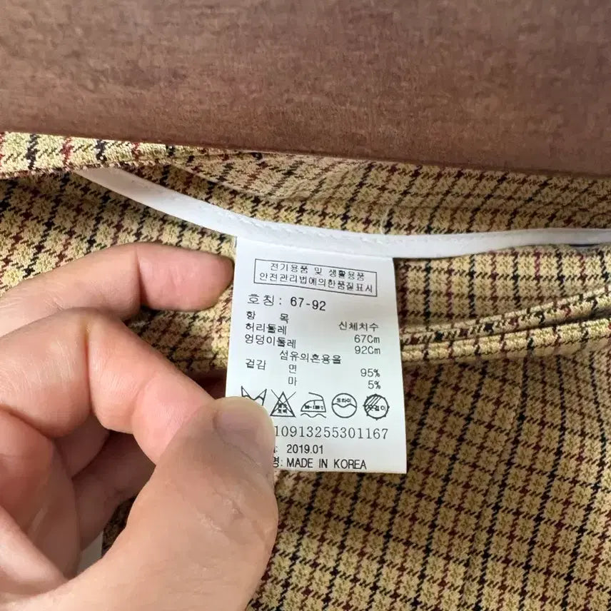 [BUNJANG] Studio Tomboy Check Pleated Skirt / 스튜디오 톰보이 체크 플리츠 스커트