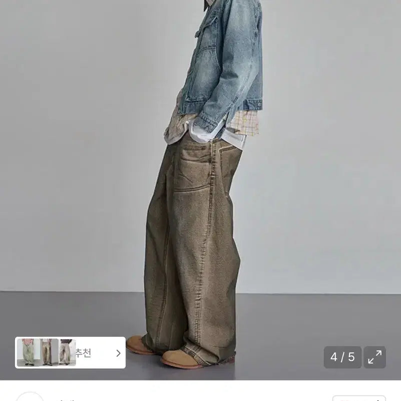 [BUNJANG] LeeYe Wide Washed Coated Denim Pants (Beige) / 이예 와이드 워싱 코팅 데님팬츠(베이지M)