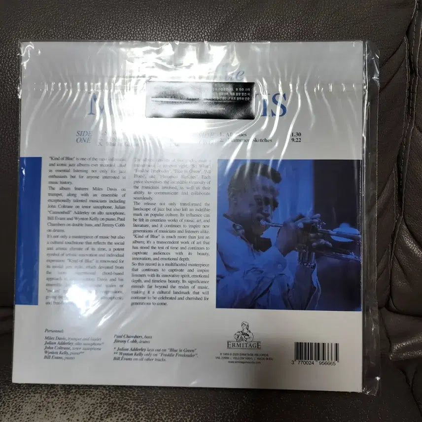 [BUNJANG] Miles Davis Kind of Blue Yellow Vinyl LP / 마일스 데이비스 Kind of Blue 옐로우 바이닐 LP