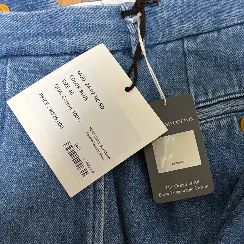 [BUNJANG] Unused Knit Chino Denim Pants / (새상품) neat 니트 데님 해도면 46사이즈